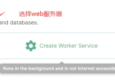 使用koyeb低成本部署memos