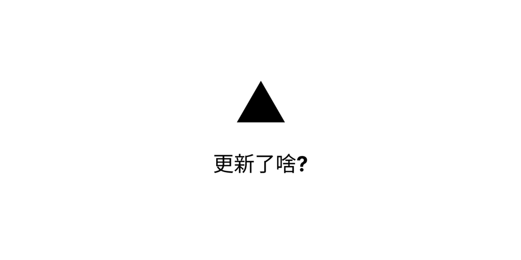 Memos 0.24.2 版本更新